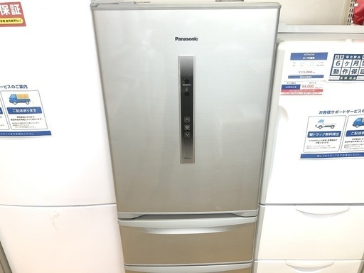 【安心の6ヶ月保証】Panasonicの3ドア冷蔵庫あります！