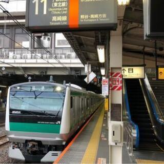 鉄道写真 JR東日本E233系7000番台 大宮駅