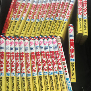 中古神様はじめましたが無料 格安で買える ジモティー