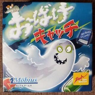 ガキ使で紹介されたボードゲームをしよう ニッシー 西条のパーティーのイベント参加者募集 無料掲載の掲示板 ジモティー