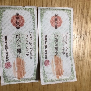 沖縄ツーリスト旅行券1万円分×2（二万円分）