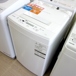 安心の1年保証付！2017年製4.5kg TOSHIBA(東芝)「AW-45M5」全自動洗濯