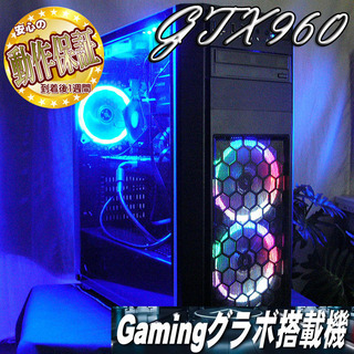 ☆WifiゲーミングPC☆PUBG・Apex・BFV・R6S・黒い砂漠◎