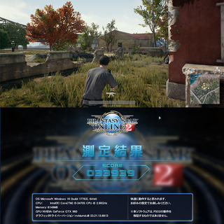 ☆WifiゲーミングPC☆PUBG・Apex・BFV・R6S・黒い砂漠◎