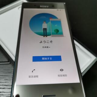 Xperia XZP Dualsim Chrome