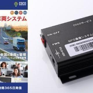 日本語・中国語の出来る方歓迎！IoT（プログラマー・回路設計）※Arduino、Raspberry Pi等 ※実務未経験可 - 春日部市