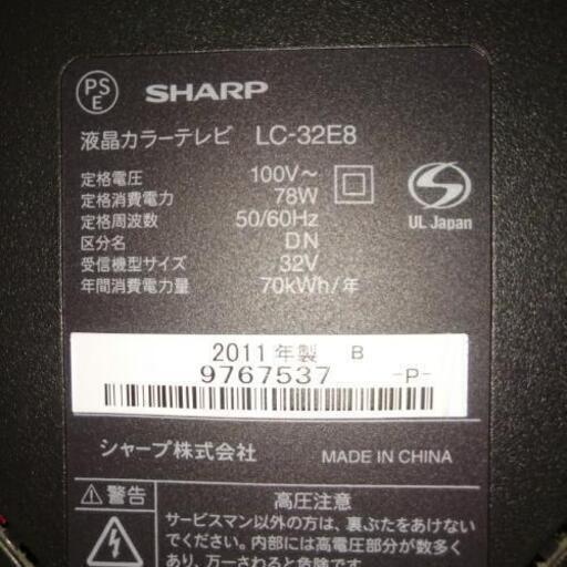 値下げ！32型液晶テレビSHARP 2011年製
