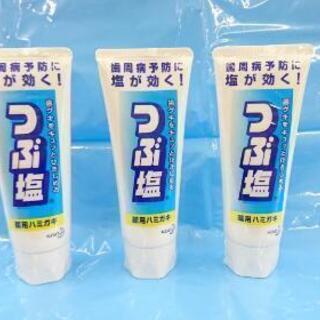 ハミガキ 中古あげます 譲ります ジモティーで不用品の処分