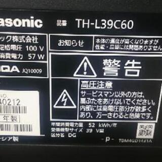 配達設置無料 パナソニック 39インチテレビ