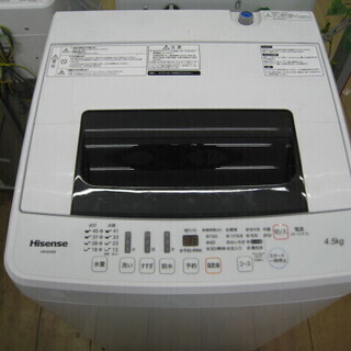 【安心12か月保証】/ハイセンスの4.5kg簡易乾燥機能付洗濯機...