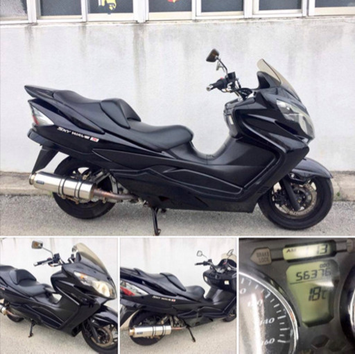 SW250実働！現状5万円❗️