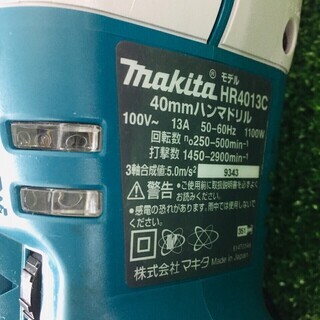 マキタ(Makita) ハンマドリル 40mm HR4013C【リライズ野田愛宕店 
