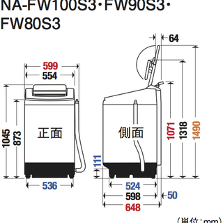 生活家電 美品 2017年製 10kg 縦型洗濯乾燥機 Panasonic CS11