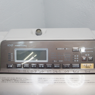 生活家電 美品 2017年製 10kg 縦型洗濯乾燥機 Panasonic CS11