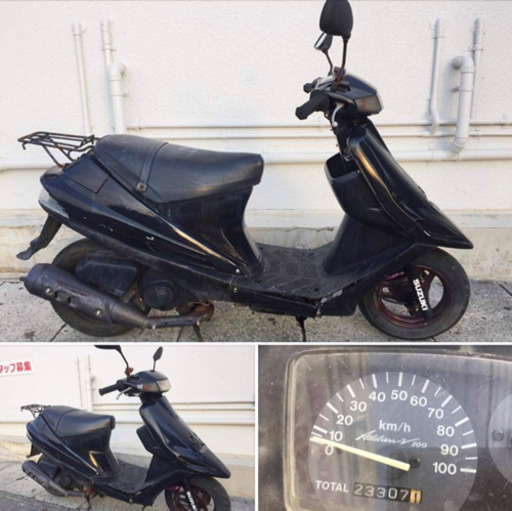 アドレスv100 現状2万円❗️