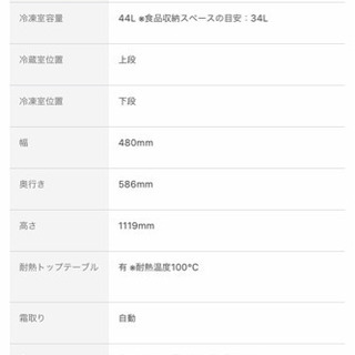 値下げPanasonic マットビターブラウン冷蔵庫137リットル