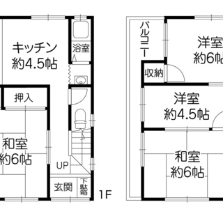 ◆西宮市神原戸建◆北東角地！建て替え用地としても！ - 西宮市