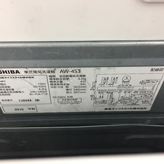 ○【12ヶ月安心保証付き】TOSHIBA 全自動洗濯機 2016年製