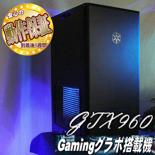 ☆縦置レアケースゲーミングPC☆PUBG・R6S・フォートナイト◎