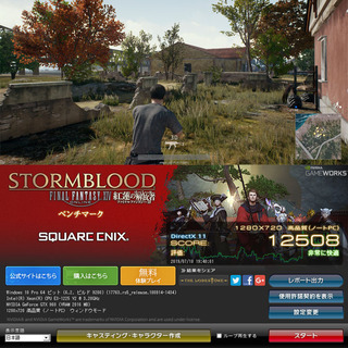 ☆縦置レアケースゲーミングPC☆PUBG・R6S・フォートナイト◎