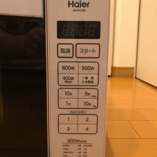 Haier 電子レンジ♡値下げ交渉可能!!!