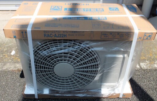 ☆日立アプライアンス HITACHI RAS-AJ22H 白くまくん 冷暖房ルーム