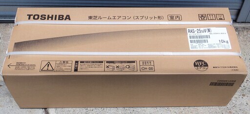 ☆東芝 TOSHIBA RAS-2558V 冷暖房除湿ルームエアコン◇一年中大活躍の 