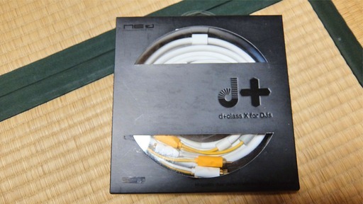 OYAIDE d+ class X for Serato Scrach Live and Traktor（2.1m）DVSケーブル