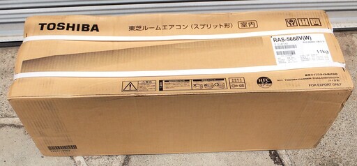 ☆東芝 TOSHIBA RAS-5668V 冷暖房除湿ルームエアコン◆200Vの大容量