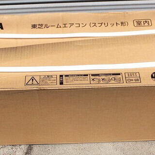 ☆東芝 TOSHIBA RAS-5668V 冷暖房除湿ルームエアコン◆200Vの大容量