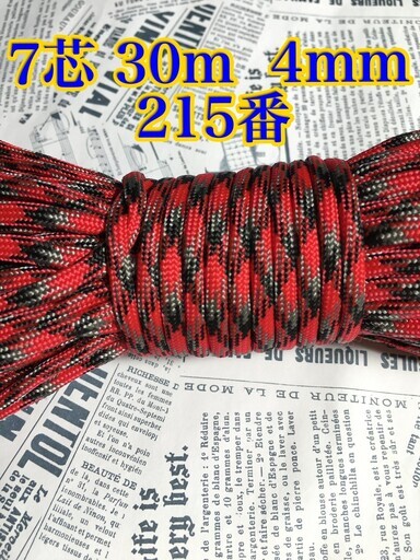 ★☆７芯 ３０m ４mm☆★２１５番★ パラコード★手芸とアウトドアなど用★