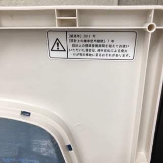 二層式洗濯機 HITACHI 6.0キロタイプ 【公式ショッピングサイト】