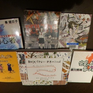 兵庫県 神戸市の読書会 イベント情報 ジモティー