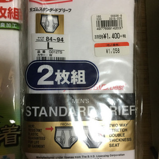 男性物新品・こども下着