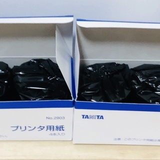 引き取りのみ】TANITA タニタ デュアル周波数 体組成計 ポールタイプ