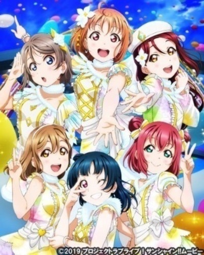 ラブライブ好きなお友達募集 ゆうりん 桑名の友達のメンバー募集 無料掲載の掲示板 ジモティー