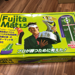 Fujita Mat1.5 ゴルフパターマット1.5m