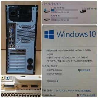 お取引中)爆速ゲーミング Core-i7 GTX1050Ti SSD240G メモリ16G