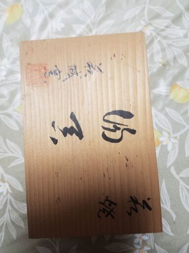 夫婦湯のみ