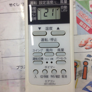 TOSHIBA 4.0kwエアコン RAS-C405AD 2017年製