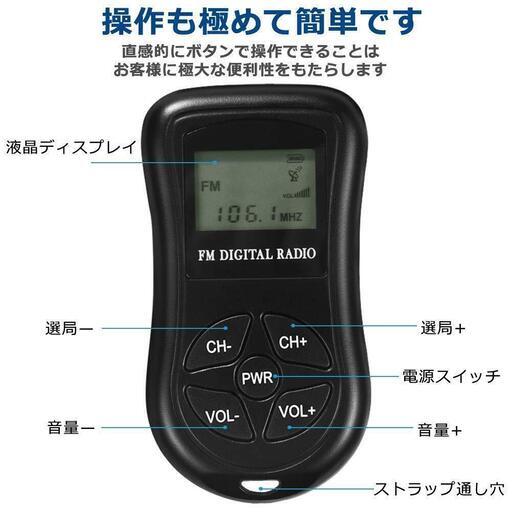 His ポータブルfmラジオ 高感度受信 ステレオイヤホン付属 美保 熊谷のその他の中古あげます 譲ります ジモティーで不用品の処分