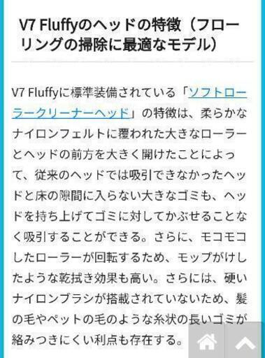 ダイソン掃除機　新品未使用