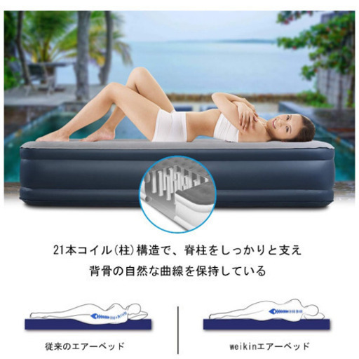 ☆新品未使用☆エアーベッド