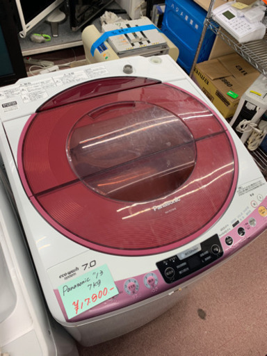 Panasonic  洗濯機 2013年製 7.0kg