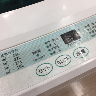 【6ヶ月安心保証付き】AQUA 全自動洗濯機 2012年製