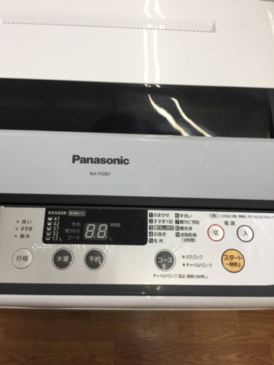 安心の6ヶ月保証付！【Panasonic】全自動洗濯機売ります！