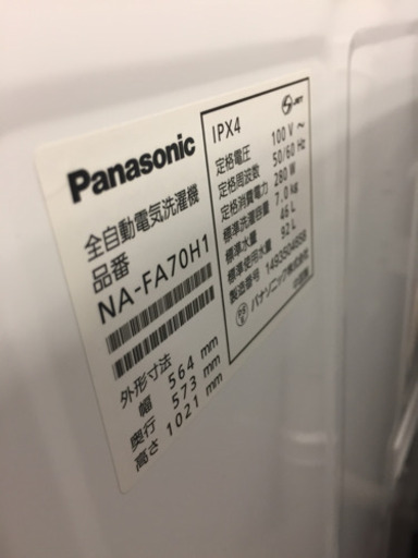 【6ヶ月安心保証付き】Panasonic 全自動洗濯機 2014年製