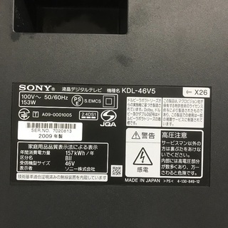 即日受渡可❣️SONY BRAVIA46型高精細フルHDパネル16000円