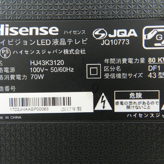 Hisense/ハイセンス 43V型 LED液晶テレビ HJ43K3120 2017年製 リモコン