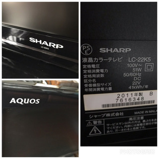 シャープ 22V型 液晶 テレビ AQUOS LC-22K5-B フルハイビジョン HDD(外付) 2011年モデル - 売ります・あげます
